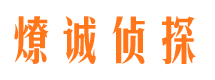 杨浦市侦探公司